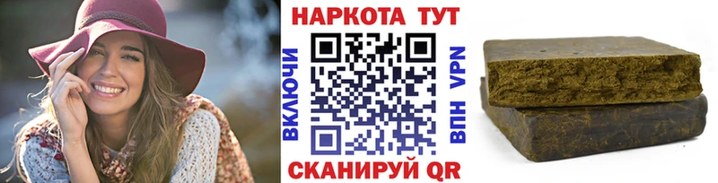 Наркошоп Новая Усмань АМФЕТАМИН СК ГАШ Мефедрон Конопля