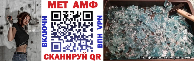 где продают наркотики  Новая Усмань  Amphetamine VHQ 