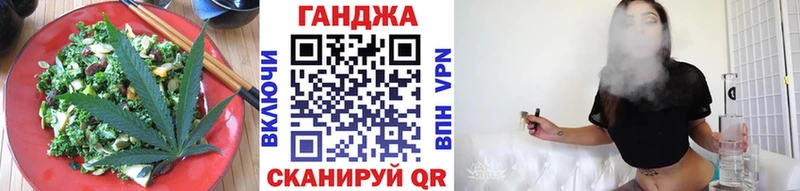 дарнет шоп  Новая Усмань  Cannafood конопля 