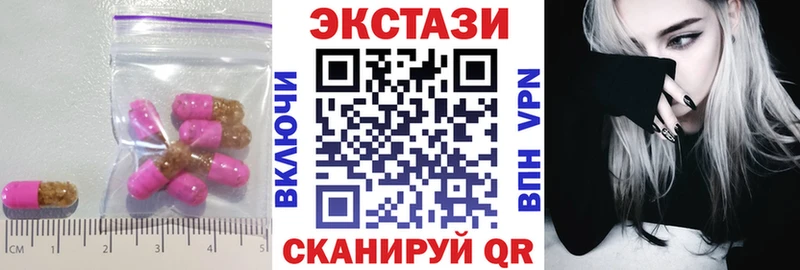 Ecstasy Punisher Новая Усмань