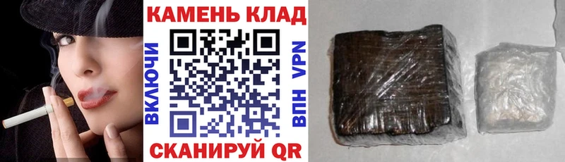 ГАШИШ гашик  закладки  Новая Усмань 