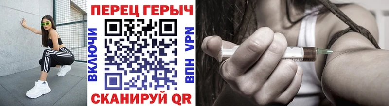 ГЕРОИН герыч  mega рабочий сайт  Новая Усмань 