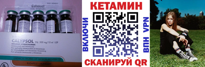 хочу   Новая Усмань  КЕТАМИН ketamine 