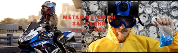 скорость mdpv Балахна