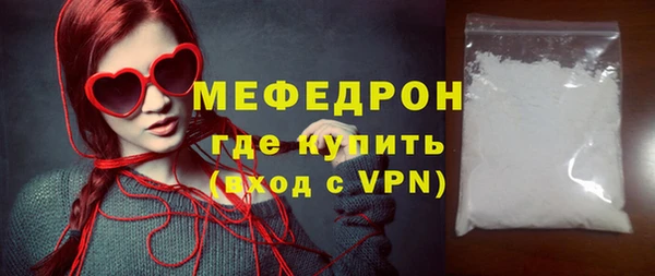 прущий лед Балабаново