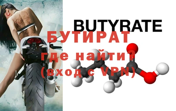 кокаин премиум Баксан