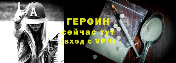 каннабис Протвино