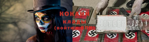 кокаин премиум Баксан