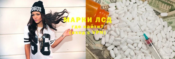 каннабис Протвино