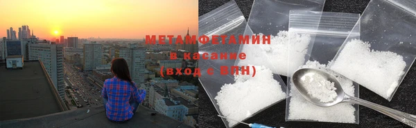 каннабис Протвино