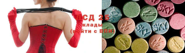 марихуана Пролетарск