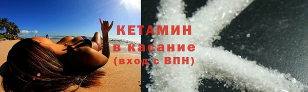 марихуана Пролетарск