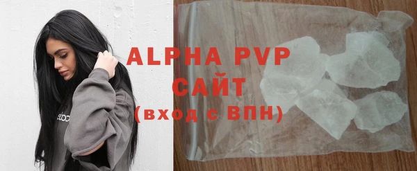 скорость mdpv Балахна