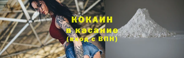 каннабис Протвино
