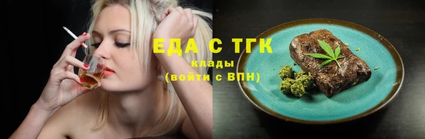 прущий лед Балабаново