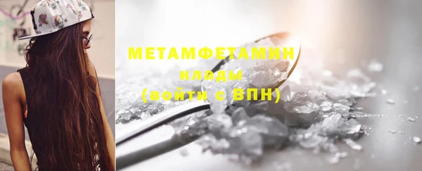 кокаин премиум Баксан