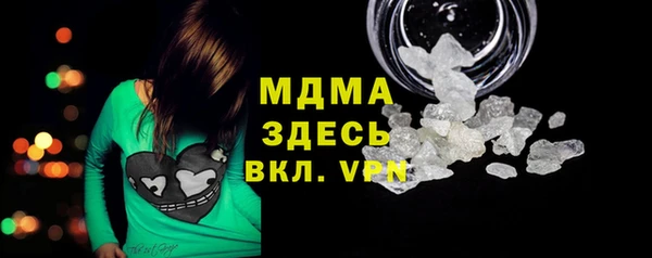 скорость mdpv Балахна