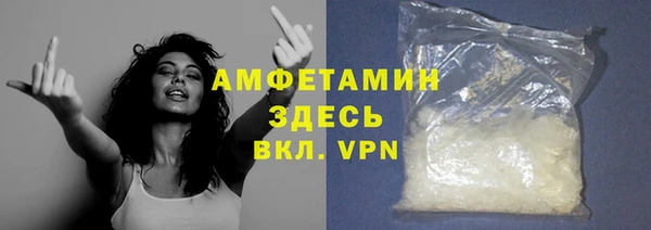 марихуана Пролетарск