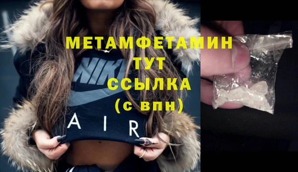 прущий лед Балабаново