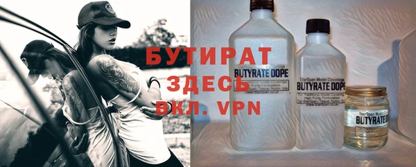 прущий лед Балабаново