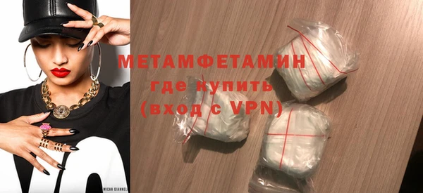 прущий лед Балабаново