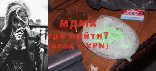прущий лед Балабаново