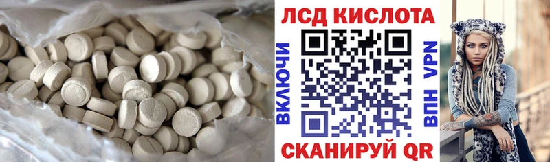 как найти   Новая Усмань  гидра как зайти  Лсд 25 экстази кислота 