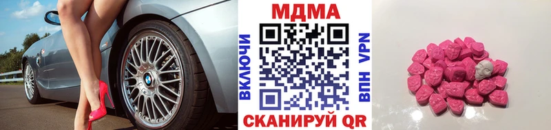 где продают наркотики Новая Усмань кракен зеркало MDMA кристаллы