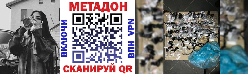 KRAKEN ONION  Новая Усмань  МЕТАДОН VHQ  даркнет сайт 