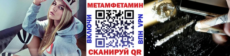 kraken   магазин продажи   Новая Усмань  дарк нет клад  Метамфетамин витя 