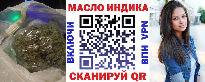 Дистиллят ТГК жижа Новая Усмань